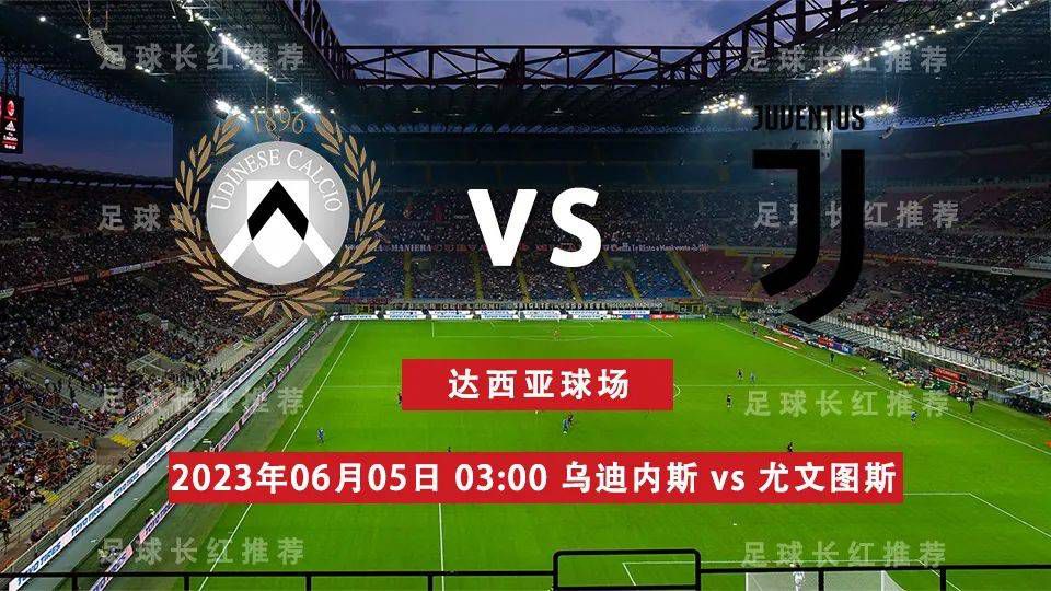 我们已经和小因扎吉共事了3年，每年我们都在成长，理应走在正确的道路上。